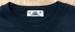 Japanese Zen Spiritual Training Meditation Zazen T-Shirt Size Large Black