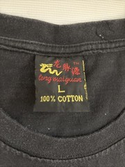 China T-Shirt Mens L Black Great Wall Dragon Graphic Vintage 90s Single Stitch