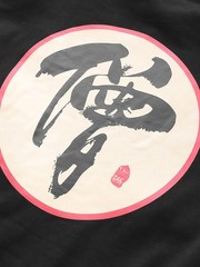 Niepce Men’s Streetwear Japanese Kanji Tee Monk Graphic Short Sleeves T-Shirt