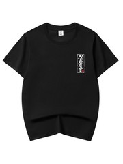 Niepce Japanese Streetwear T-shirt Rising Whale Print Graphic Tee for Men