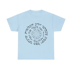 Kabbalistic Light Ana B’koah Tees ( Unisex)