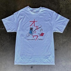 bride’s ”okinawa japan” – kill bill Unisex Tee