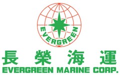 EVERGREEN MARINE Shipping Co. Embroidered T-Shirt S-6XL, LT-4XLT Ever Given New