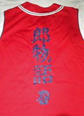 Avirex Red Sleeveless Baseball Jersey 3X Kanji Back Vintage Streetwear
