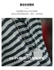 American Casual Striped Men Loose Retro Henry Collar Long-Sleeved T-Shirt Autumn