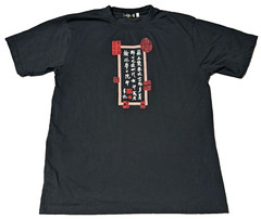 SHANGHAI MUSEUM SOUVINEER TEE Men XL (US Large) Black T-Shirt