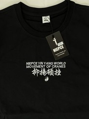 NWT Niepce Japanese Streetwear Embroidery T-shirt Movement of Cranes T-shirt XL