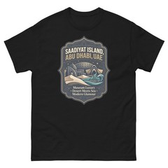 Saadiyat Island Abu Dhabi UAE Luxury Graphic T-Shirt Unisex Travel Tee
