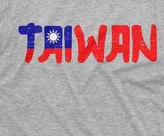Men’s Taiwan T-shirt Taiwanese flag coat of arms mens shirts Taiwan tee