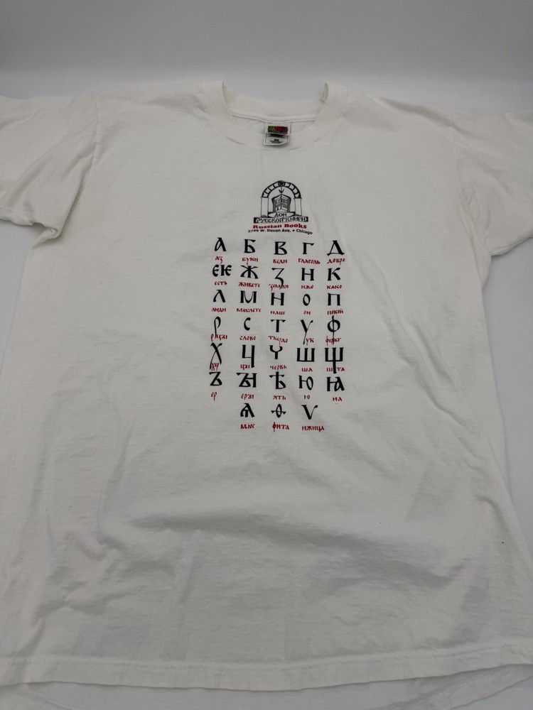 Vintage 90s Old Church Slavonic alphabet T Shirt