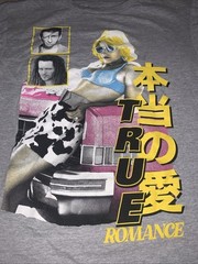 New True Romance Kanji Clarance Alabama Drexl Mens Vintage Classic T-Shirt
