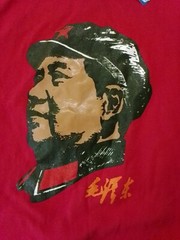 Vintage 2002 Mao Zedong, Stephanie Yuan Shirt New Dead Stock Large