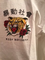 Riot Society Tiger Rose Long Sleeve Graphic Shirt Size XLarge