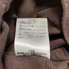 Auralee Unused Balance Long Sleeve T-Shirt Tokyo Design Studio Blocked M Used