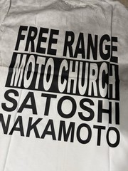 Satoshi Nakamoto Free Range Moto Church Graphic Men’s T-Shirt White Cotton L