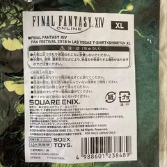 Square Enix Final Fantasy XIV Fan Fest Limited T Shirt XL Exclusive Edition