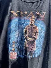 Vintage Huaxiucun Chinese Emperor T Shirt Cl Men’s