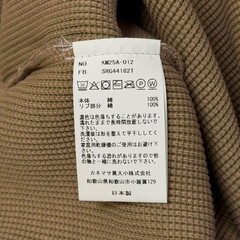 Unused KANEMASA PHIL. 18G Garment Dye Waffle KM25A-012 BEIGE(WILLOW GREEN) M