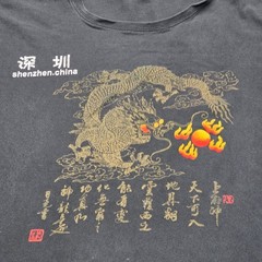 3XL VTG Shenzhen China Souvenir Dragon Black Gold Graphic Cotton T-Shirt