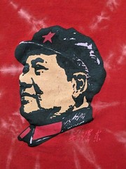Mao Zedong Chinese Cultural Revolution T-Shirt VINTAGE