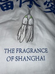 Nike Rare Tee Shirt The Fragrance Of Shanghai Mens Size XL NWOT T-Shirt White