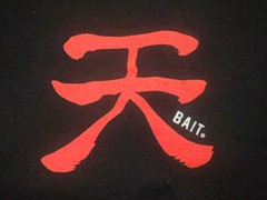 STREET FIGHTER Shirt Video Game Movie Bait Brand MEN AKUMA TEE Black