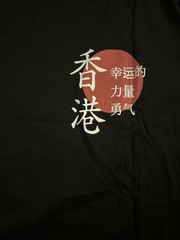 Riot Society Dragon T Shirt Size Small