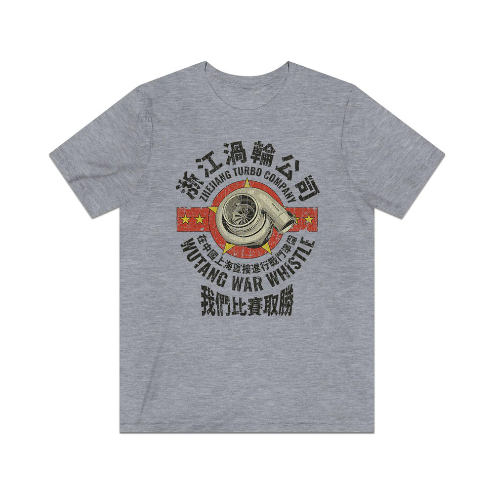 Zhejiang Turbo Company 2012 Vintage Men’s T-Shirt