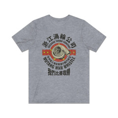 Zhejiang Turbo Company 2012 Vintage Men’s T-Shirt