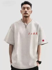 [Serve the People] High-Quality Cotton Men’s T-Shirt Short Sleeve Loose T-Shirt