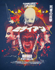 Rucking Fotten – Nightbreed (1990) – Movie T-Shirt – Medium – Clive Barker