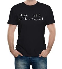Maxwell’s Equations Mens T-Shirt Scientific Funny Electricity Physics Funny