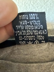 Vintage Guns N Moses Israel Defense Forces IDF Jewish T-Shirt XL Men’s Gray