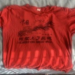 RARE ‘I Climbed The Great Wall’ Size XXL. Size Marked Cotton. Red Non Smoker !!