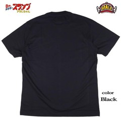 Dr Slump Punch Design Arale T Shirt