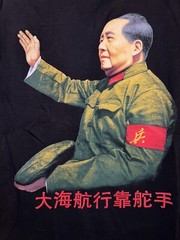 Vintage Mao Zedong T Shirt 1990s Single Stitch