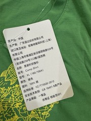 New Apple Men’s Graphic T-Shirt XL Green Today At Apple Mac Macintosh Tech