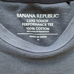 Banana Republic T-Shirt Mens Medium Navy Performance Tee Luxe Touch Cotton Sz M
