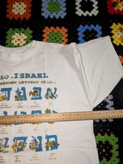 Hebrew Alphabet Jewish Letters Large T Shirt Art Of The Land E. N. Collect. NWOT