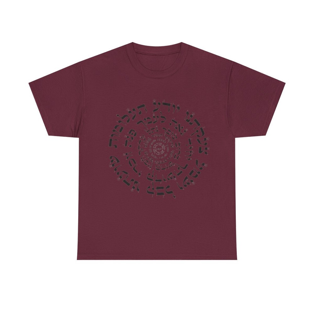 Kabbalistic Light Ana B’koah Tees ( Unisex)