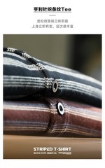 American Casual Striped Men Loose Retro Henry Collar Long-Sleeved T-Shirt Autumn