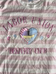 Vintage 80s Maternity Wear Labor Union Delivery Club Stripes T Shirt Size Medium