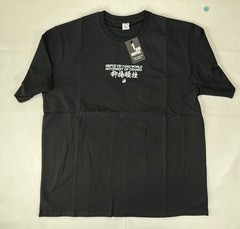 NWT Niepce Japanese Streetwear Embroidery T-shirt Movement of Cranes T-shirt XL