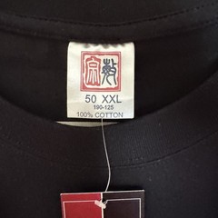 NWT Beijing China Dragon Graphic Tee Black 100% Cotton Men’s XXL (50) 24”x30”