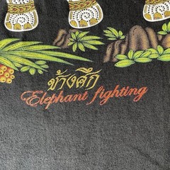 My Dream Thailand Elephant Fighting Short Sleeve Black Logo T-Shirt XL