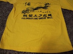 Vintage I Climbed The Great Wall Of China Shirt 90s Yellow Large