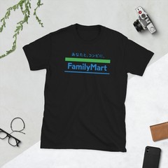 FamilyMart Shirt Family Mart Shirt Japanese Convenience Store Shirt