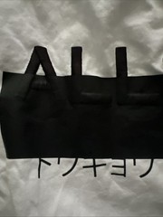 AllSaints London Redact Oversized Embroidered Logo T Shirt Ashen White L $99