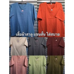 12 x Short Sleeves Thai Northern Shirt T-Shirt Cotton Unisex Black White Vcollar