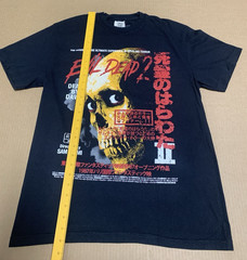 Evil Dead 2 Rucking Fotten T-shirt Size – MEDIUM